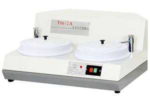 YM-2A pre-grinder