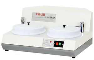 PG-2B polishing machine